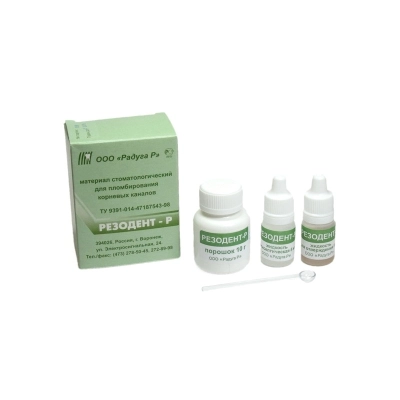 Материал для пломбирования каналов Резодент-Р (10 г + 5 мл + 5 мл)
