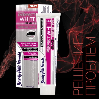 Набор Решение Проблем (Зубная паста Perfect White Black Sensitive 100 мл + ополаскиватель Perfect White Mautswash 500 мл)