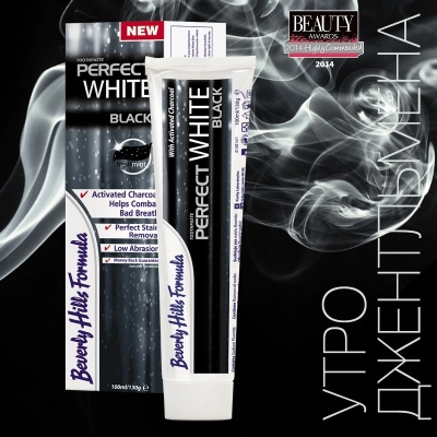 Набор Утро Джентльмена (Зубная паста Perfect White Black 100 мл + ополаскиватель Perfect White Mautswash 500 мл)