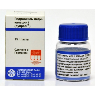 Гидроокись меди-кальция Купрал (15 г)