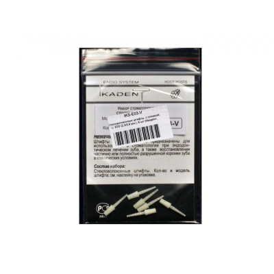 Штифты стекловолоконные анкерные Ikadent (6 шт.)