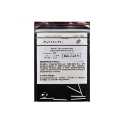 Штифты стекловолоконные эндоканальные цилиндрические Ikadent (6 шт.)