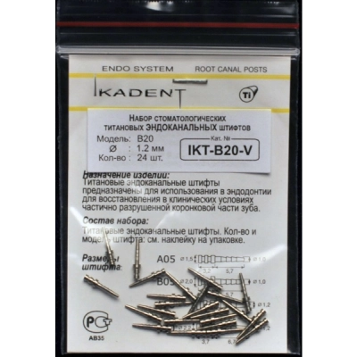 Штифты титановые эндоканальные Ikadent (24 шт.)