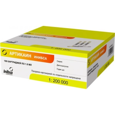 Артикаин 4% с эпинефрином 1:200000 (100 шт.)