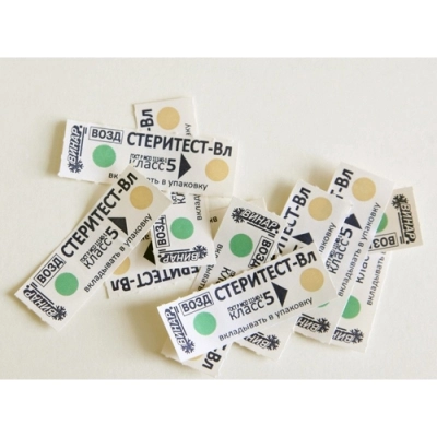 Индикатор внутренний Стеритест-ВЛ-160/150 (1000 шт.)