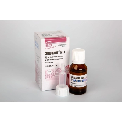 Жидкость для высушивания и обезжиривания корневых каналов ЭндоЖи (15 мл)