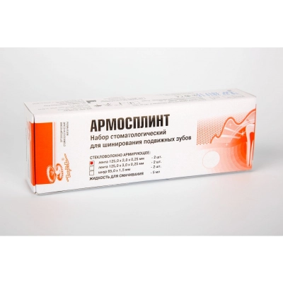 Набор для шинирования подвижных зубов Армосплинт