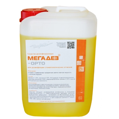 Средств дезинфицирующие МегаДез-Орто (5 л)