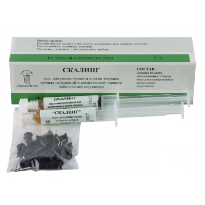 Гель для размягчения и снятия твердых зубных отложений Скалинг (2 шприца по 2,5 мл, канюли)