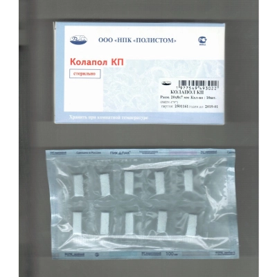 Колапол КП (10 шт.)