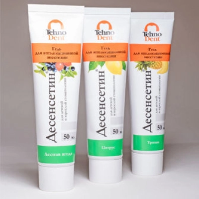 Гель для местной анестезии Десенсетин-гель (50 мл)