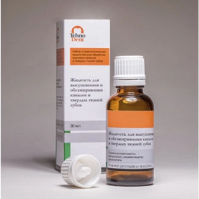 Жидкость для высушивания и обезжиривания каналов и твердых тканей зубов (30 мл)
