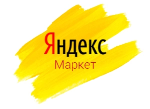 Автоклавчик на Яндекс Маркет!